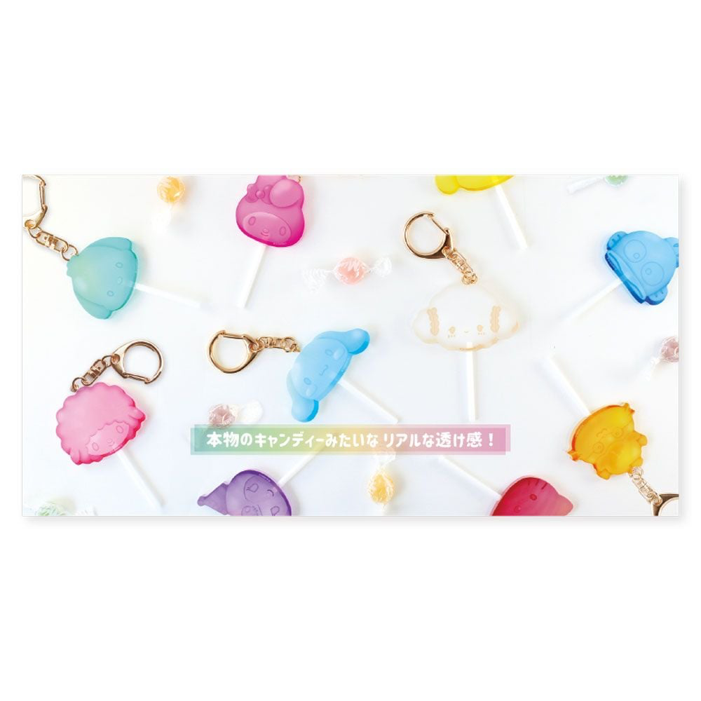 Sanrio Kawaii Lollipop Mystery Keychain - SALE