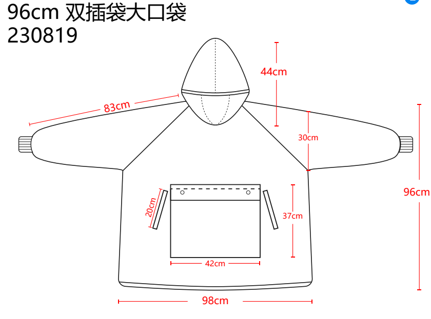 My Back Hurts [PINK] Jumbo Blanket Hoodie